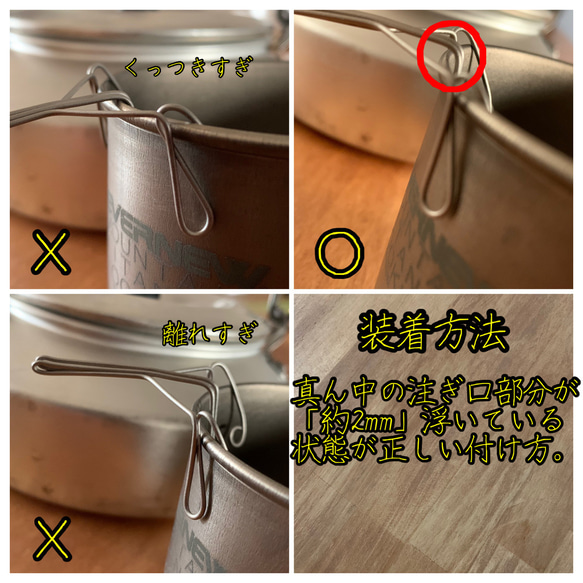 【純チタン製】チタンスキッター（アルミケース付き）cd-T コーヒー注ぎ口 18枚目の画像