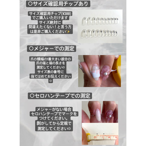 ゆう様専用♡確認用 （総長さま、溺愛中につき。⑥ 取り扱い注意な 