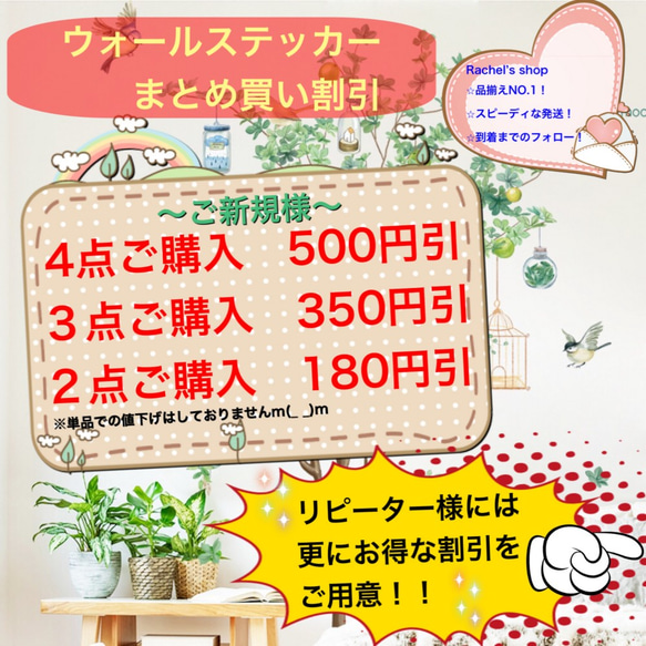 ウォールステッカーK64　動物　キリン　熊　散歩　キッズルーム　子供部屋　送料無料　剥がせるシール 壁シール インテリア 7枚目の画像