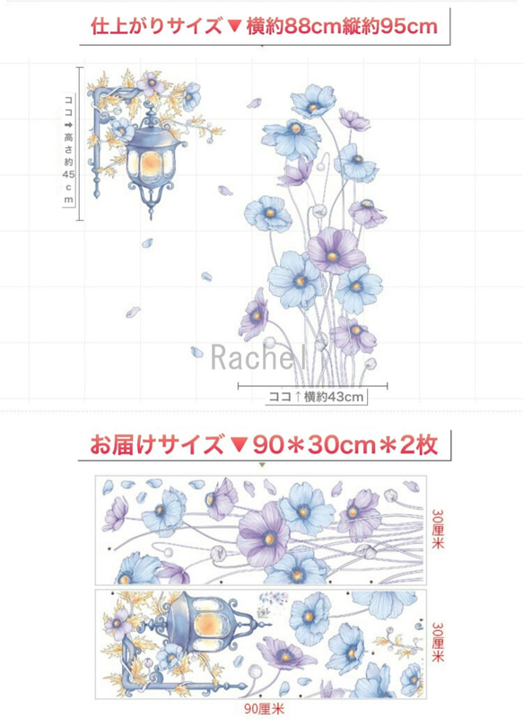 ウォールステッカーD116　フラワー　街灯　メルヘン　パープル 送料無料 剥がせるシール 壁シール インテリアシール デ 4枚目の画像