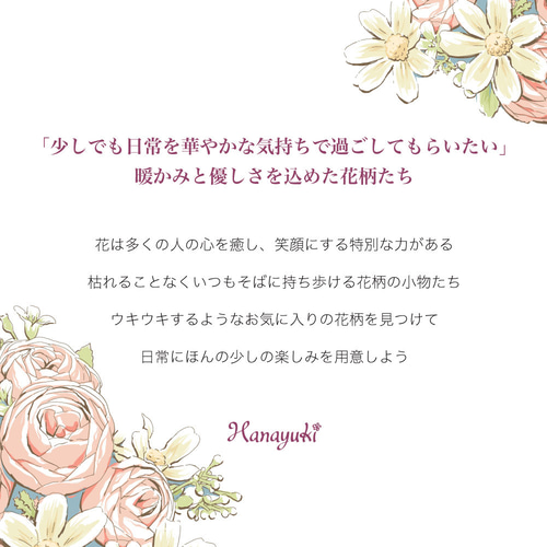 長財布】藤の花【花柄】【Hanayukiオリジナルアート】財布 長財布