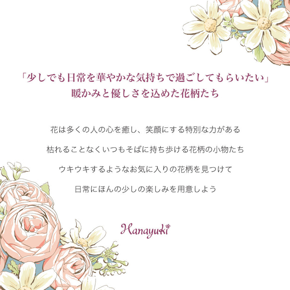 【長財布】藤の花【花柄】【Hanayukiオリジナルアート】財布　 13枚目の画像