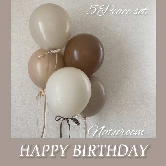 SUPER BALLON Mサイズ スーパーバルーン ベージュ系 Amazon.co.jp