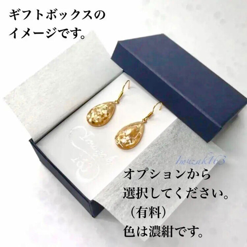 ピアス】キラキラと揺れる アワビシェル ティアドロップ ピアス 
