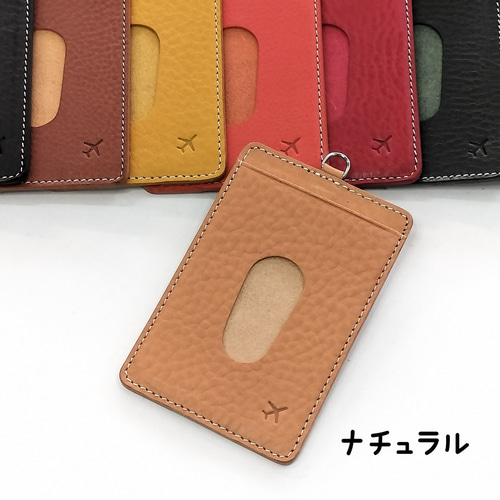 シンプルにパスケース アリゾナレザー 入学卒業お祝いとして パス