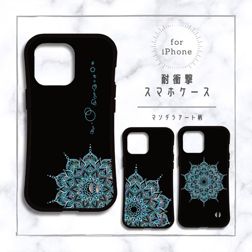 iPhoneケース】耐衝撃スマホケース✳︎（黒）ブラック