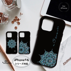 iPhoneケース】耐衝撃スマホケース✳︎（黒）ブラック×ピーコック