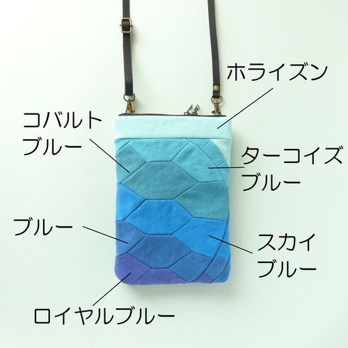 Blue to Blue＊海亀ぽっけ甲羅デザイン縦型サコッシュ〈季節限定販売