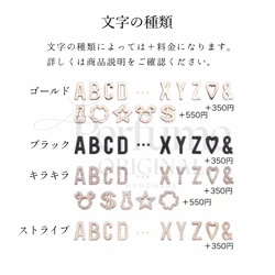 名入れ♡レザー/スネーク/クロコダイル/ストラップケース チェーン付き イニシャル オリジナルケース iPhoneケース 11枚目の画像