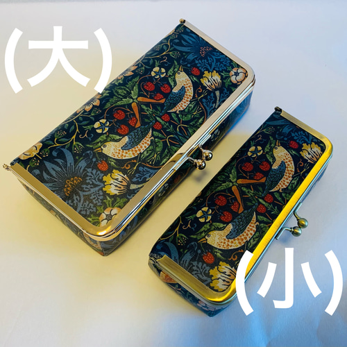 ウィリアムモリスラミネート(大)ボックス型がま口ポーチ ハンドメイド  