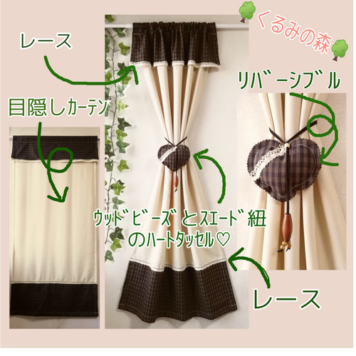 ♡カントリークリスマスカフェカーテン♡雑貨 （♡カントリー