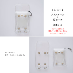多機種対応 付け替え式 多機能 スマホケース 【 クリア 】 PVC クリアケース iPhone16 BP01K 3枚目の画像