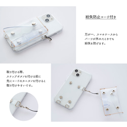 多機種対応 付け替え式 多機能 スマホケース 【 クリア 】 PVC クリアケース iPhone16 BP01K 13枚目の画像