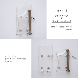 多機種対応 付け替え式 多機能 スマホケース 【 クリア 】 PVC クリアケース iPhone16 BP01K 5枚目の画像