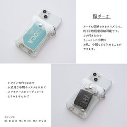 多機種対応 付け替え式 多機能 スマホケース 【 クリア 】 PVC クリアケース iPhone16 BP01K 4枚目の画像