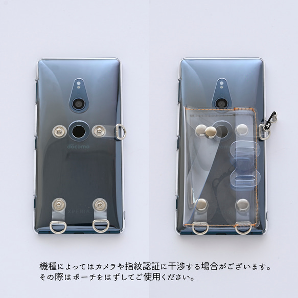 多機種対応 付け替え式 多機能 スマホケース 【 クリア 】 PVC クリアケース iPhone16 BP01K 12枚目の画像