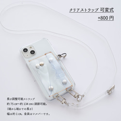 多機種対応 付け替え式 多機能 スマホケース 【 クリア 】 PVC クリアケース iPhone16 BP01K 15枚目の画像