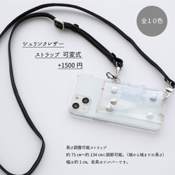 多機種対応 付け替え式 多機能 スマホケース 【 クリア 】 PVC クリアケース iPhone16 BP01K 16枚目の画像