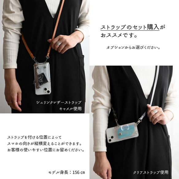 多機種対応 付け替え式 多機能 スマホケース 【 クリア 】 PVC クリアケース iPhone16 BP01K 14枚目の画像