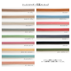 多機種対応 付け替え式 多機能 スマホケース 【 クリア 】 PVC クリアケース iPhone16 BP01K 17枚目の画像