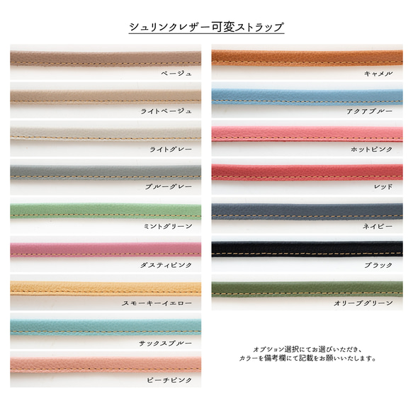 多機種対応 付け替え式 多機能 スマホケース 【 クリア 】 PVC クリアケース iPhone16 BP01K 17枚目の画像