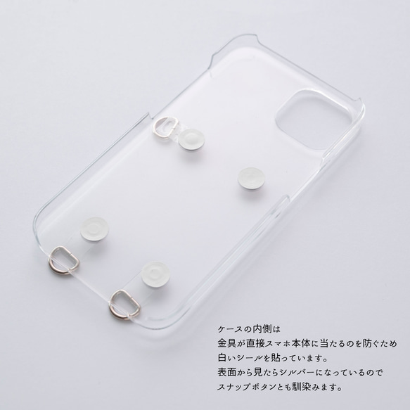 多機種対応 付け替え式 多機能 スマホケース 【 クリア 】 PVC クリアケース iPhone16 BP01K 11枚目の画像