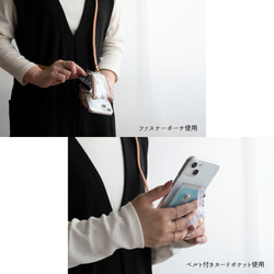 多機種対応 付け替え式 多機能 スマホケース 【 クリア 】 PVC クリアケース iPhone16 BP01K 18枚目の画像