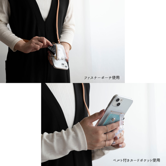 多機種対応 付け替え式 多機能 スマホケース 【 クリア 】 PVC クリアケース iPhone16 BP01K 18枚目の画像