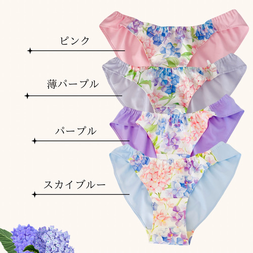 紫陽花 ふんどしショーツ リラックスショーツ ふんどしパンツ ふんぱん
