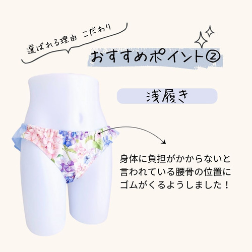 ふんどしパンツ単品 リラックスショーツ ふんどしショーツ 青花
