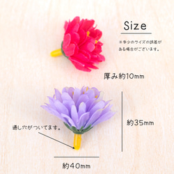 デコパーツ お花 フラワー 4色各2個計8個（ミックス） ハンドメイド 手芸材料 アクセサリー pt-1844 2枚目の画像