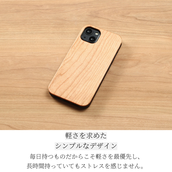 木製 iphoneケース おしゃれ キャンプシリーズ ブーツ 15 14 SE 12 かっこいい 13 mini 11 10枚目の画像