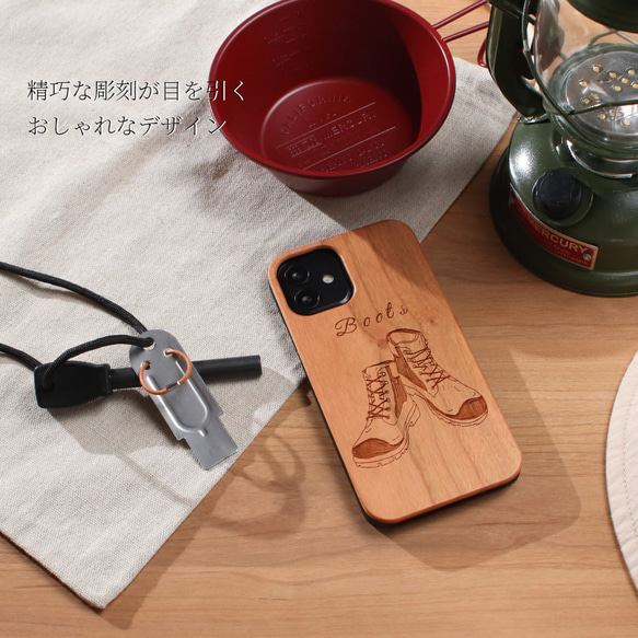 木製 iphoneケース おしゃれ キャンプシリーズ ブーツ 15 14 SE 12 かっこいい 13 mini 11 2枚目の画像