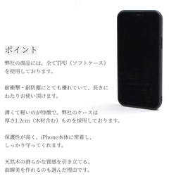 木製 iphoneケース おしゃれ キャンプシリーズ 焚き火 15 14 SE 13 かっこいい 12 mini 11 16枚目の画像