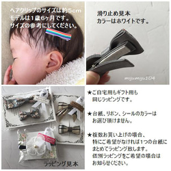 パイナップルリボンのヘアクリップ　／　キッズヘアクリップ　ベビーヘアクリップ　滑り止め付き 5枚目の画像