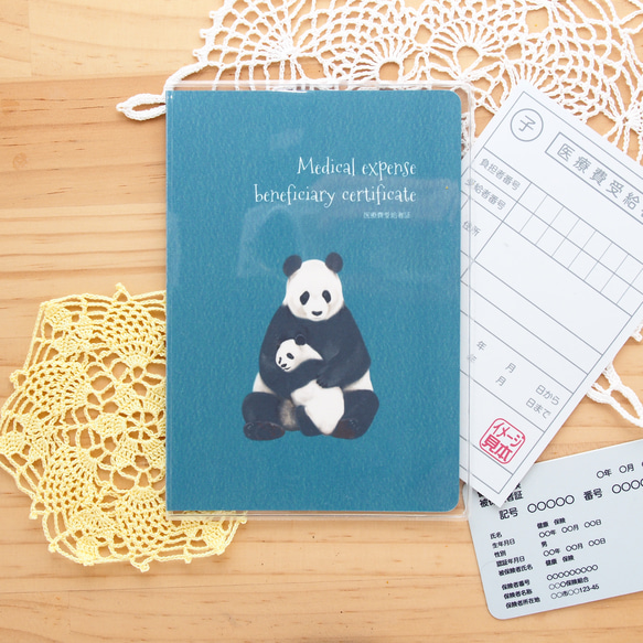 受給者証ケース パンダの親子 医療費受給者証ケース 母子手帳ケース