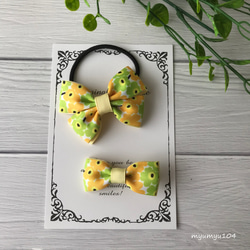 【イエロー】ナチュラルリボン♡ヘアゴム2個セット 北欧風フラワーリボンの姉妹お揃いヘアアクセサリーセット