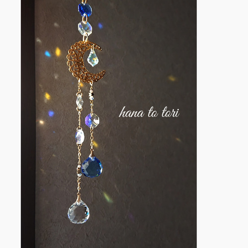 サンキャッチャー♡ハンドメイド「雨を愉しむサンキャッチャー♡」 月と雨の雫 サンキャッチャー サンキャッチャー 花と鳥サン