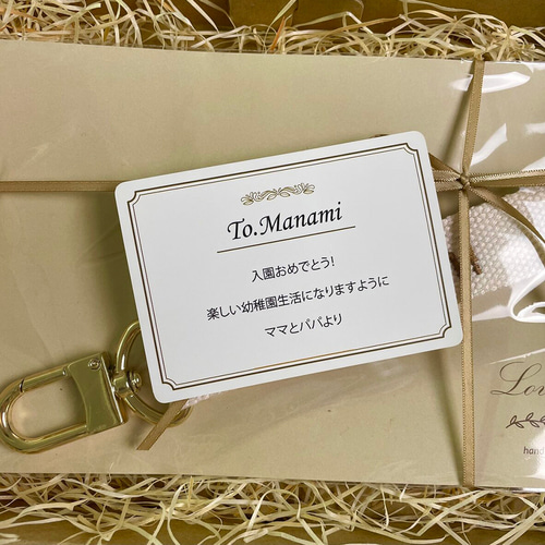 即購入◎】名前 オーダー 名入れ刺繍キーホルダー バッグ