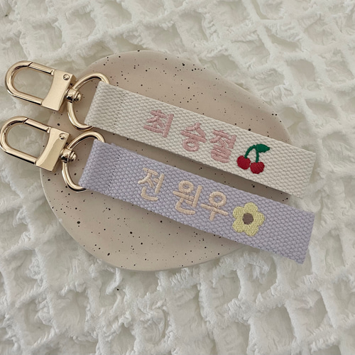 名入れ 刺繍 ネームタグ キーホルダー バッグチャーム 名入れ 刺繍 ネームタグ キーホルダー バッグチャーム