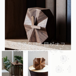 送料無料】明智光秀 家紋壁掛け時計【桔梗】戦国 戦国武将シリーズ