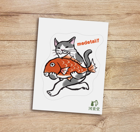 拿著鯛魚的貼紙貓 第1張的照片