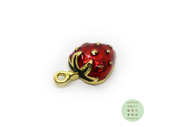 真鍮製・ハート型の真っ赤な苺の小さめ半立体エナメルチャーム（ゴールド/18金メッキ）2個セット #CE-0185 3枚目の画像