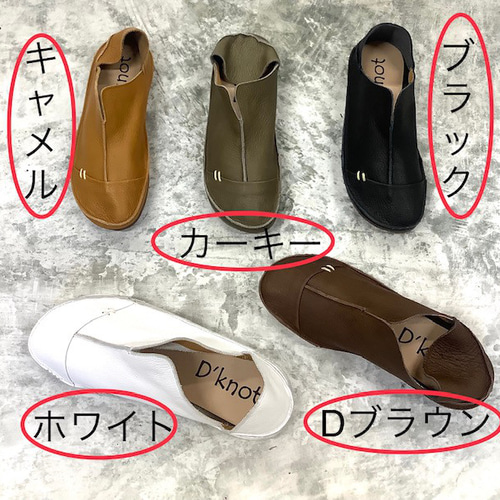 ♡oscn♡2月中に発送14cm×2足鼻緒（赤色）側面（E）草履スリッポン Amazon | 赤 鼻緒/スポンジ 草履 (黄千葉草履) Mサイズ（23.5