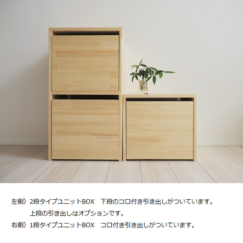 【美品】風が強く吹いている コロこっと ボックス セット コロ付き ユニットBOX キューブボックス/収納ボックス/シェルフ