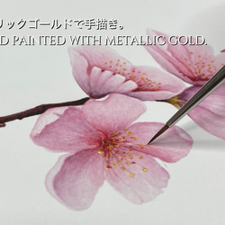 （母の日セール・SALE）ミニマリストさくら (Minimalist Cherry Blossoms) 3枚目の画像
