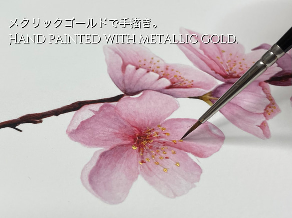 （母の日セール・SALE）ミニマリストさくら (Minimalist Cherry Blossoms) 3枚目の画像