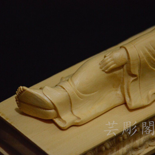 極上品 涅槃仏 釈迦牟尼 釈迦如来 仏教工芸品 木彫仏像 彫刻 芸彫閣