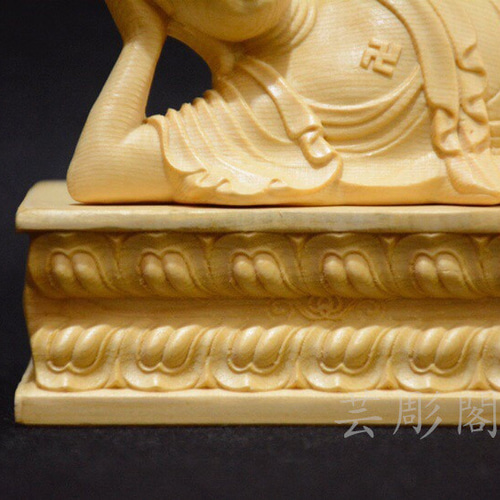 極上品 涅槃仏 釈迦牟尼 釈迦如来 仏教工芸品 木彫仏像 彫刻 芸彫閣