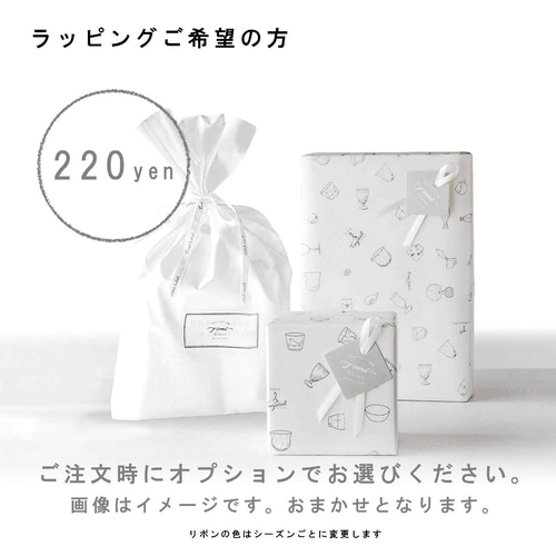 江戸切子　金箔銀箔　フラワーベース　東京都知事指定伝統工芸品 金箔｜東京都伝統工芸品｜江戸硝子きわみ さかずき／花々ごろも／EG020